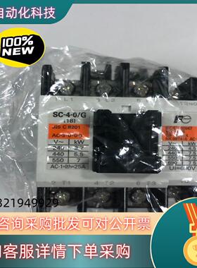 现货富士 接触器  型号:SC-4-0/G  DC 24V