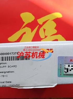 880电源板ZPOW-7B1C全新原装