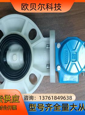 ALEDER气动执行阀DN50，全新未使用，现货库存一个。实