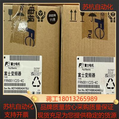 富士变频器FRN0011C2S-4C  3.7KW