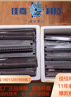 远程模块AJ65SBTB1-32D原装正品AJ65SB