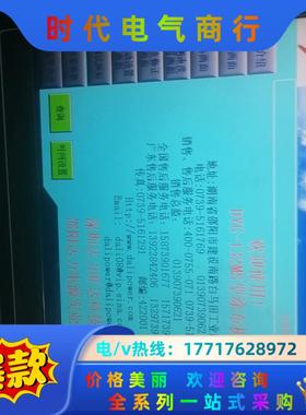 昆仑通泰昆仑通态触摸屏TPC1062K带网口10寸大屏不讲价议价