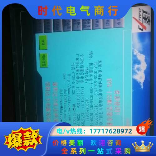 昆仑通泰昆仑通态触摸屏TPC1062K带网口10寸大屏不讲价议价