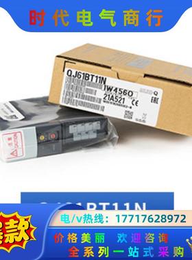 三菱QJ61BT11N通讯模块议价
