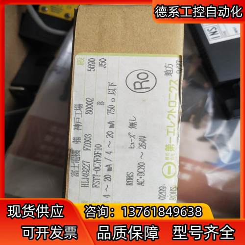 全新原装正品FSTT-0C7FXF10 变压器DALLCHI