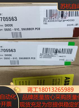 原装正品DSSC-01C 控制模块，全新原装备用件议价
