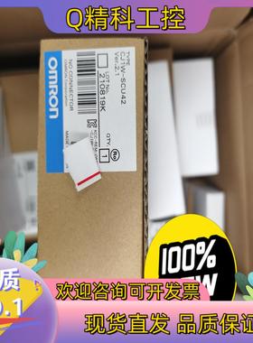 现货  CJ1W-SCU42