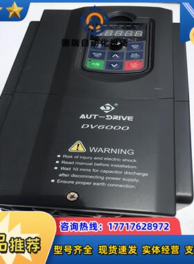 AUT-DRIVE DV6000-4T0075G/4T011