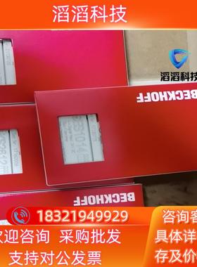 现货ES1104  ES2004  KS2612 KS2408