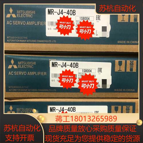 MR-J4-40B 全新正品，，电机HG-KR43议价