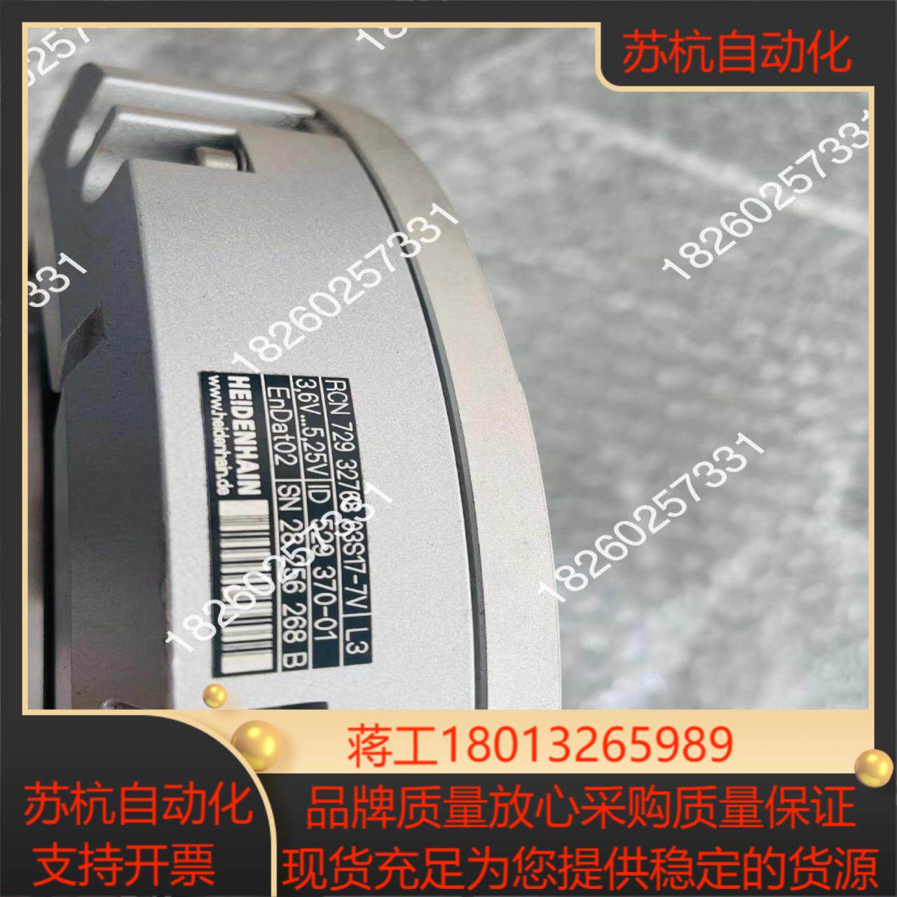 海德汉编码器RCCN729现货欢迎询价议价