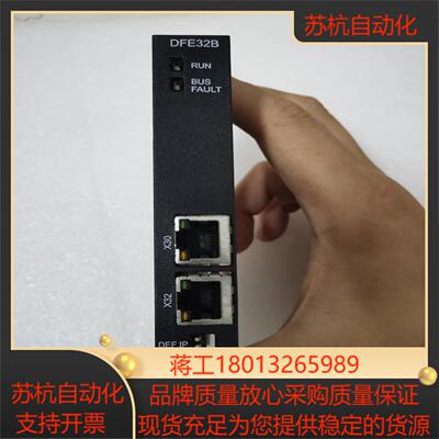 SEW变频器选件卡，DFE32B   DFE32B   功能议价