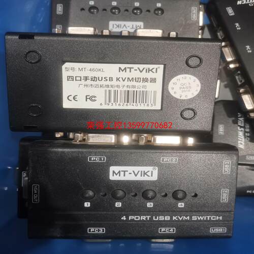 【荣强工控】KVM切换器 MT-viki  MT-460KL  手动四口