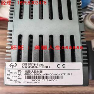 V1.0控制器GRCS 03询价 3000L 固高机器人示教器GRP3000