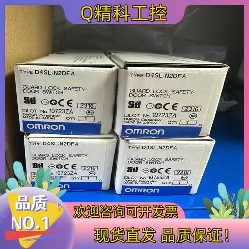 现货D4SL-N2DFA安全门开关23年全新原装未拆