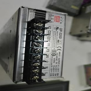 12V10A 5V20A 320D 台湾明纬开关电源QP