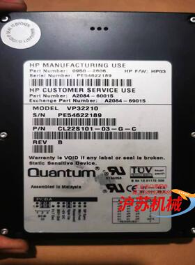 昆腾/QUANTUM VP32210 2G/2.1G 50针