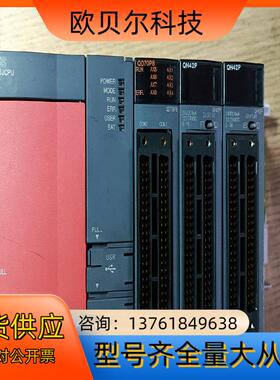 PLC模组：Q00UJCPU电源，QD70p8，QH4