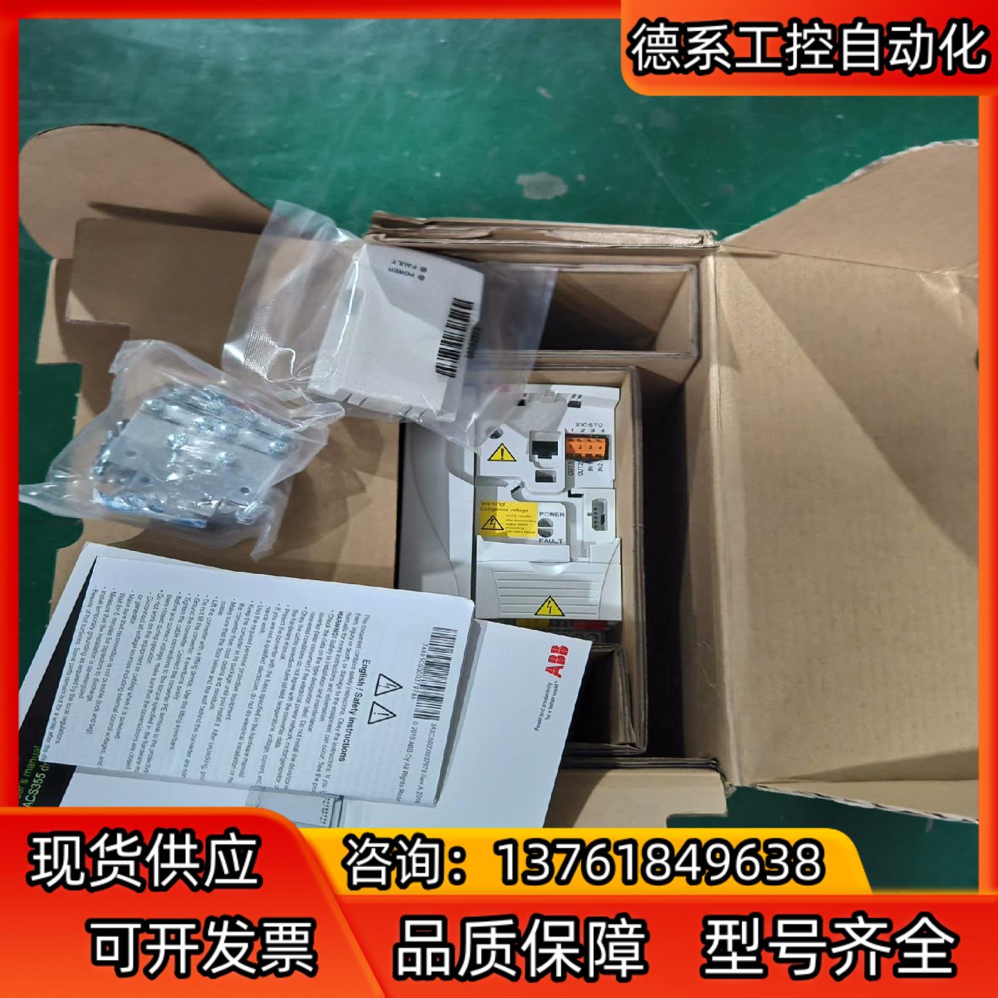 ABB变频器ACS355-03U-17A6-2J400