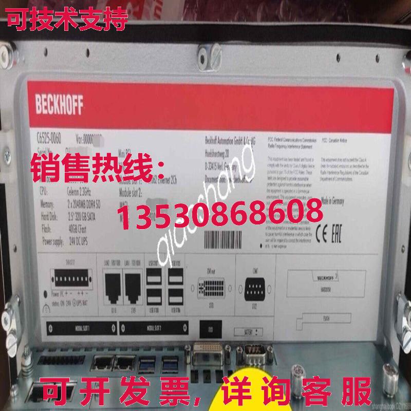原装供应BECKHOFF C6525-0060 IPC industrial control computer