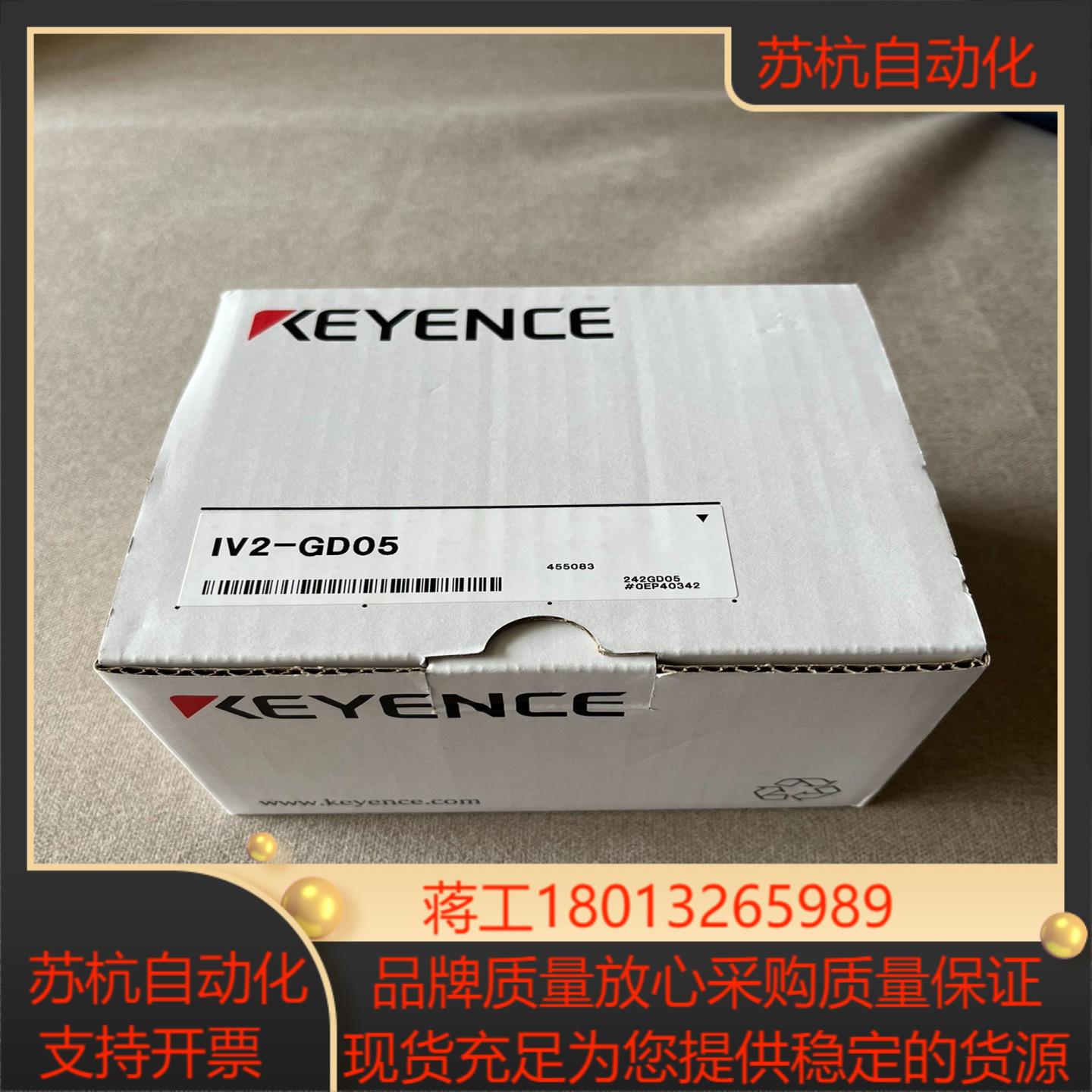 基恩士 IV2-GD05 全新原装