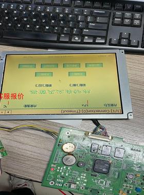 【环球】三菱 104寸 液晶屏 AA104VC06