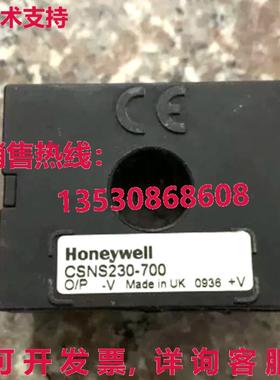 原装供应HYWELL CSNS230-700 电源模块