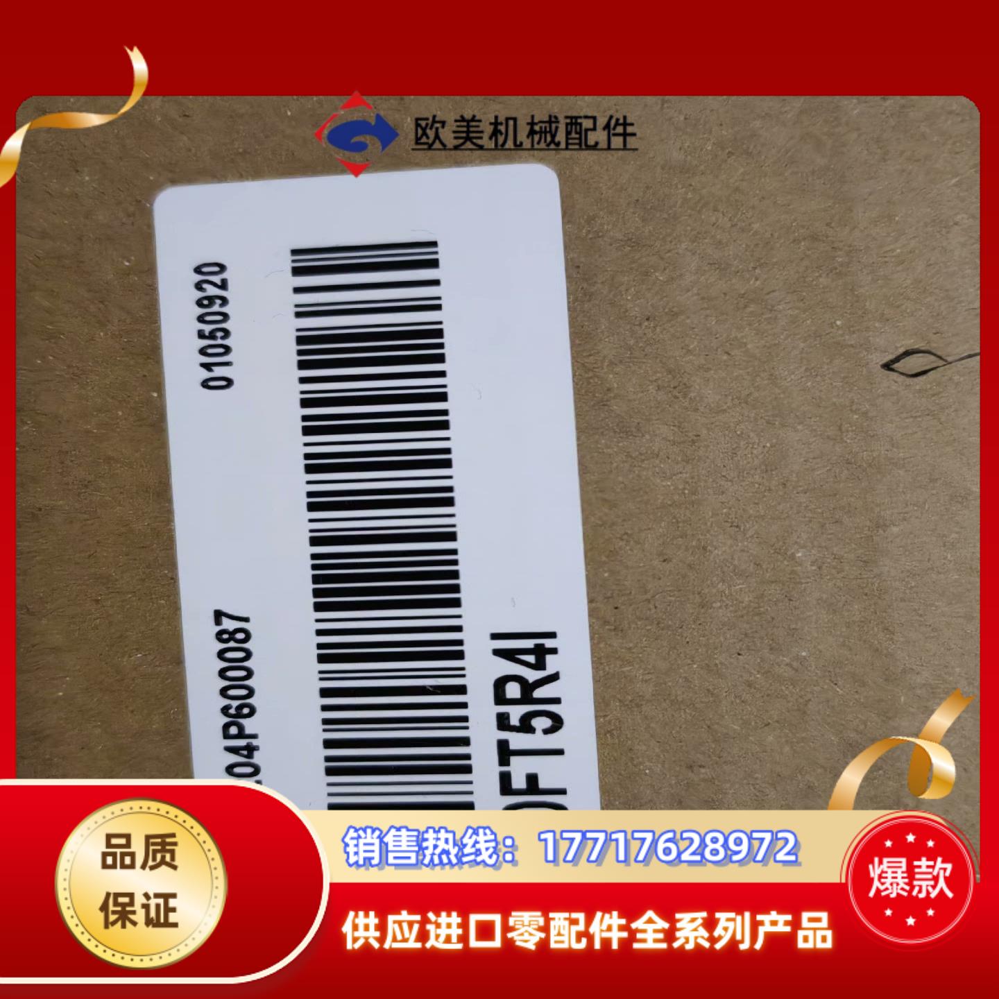 IS620FT5R4I全新原装正品，的老板联系议价