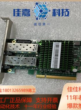 烽火Femrice 双口万兆网卡超微AOC版本FPTGE00