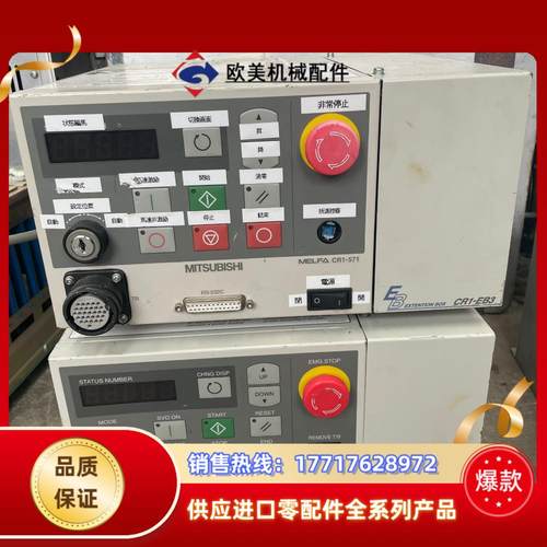 三菱 控制器 CR1B-571 RH-6SH3520议价