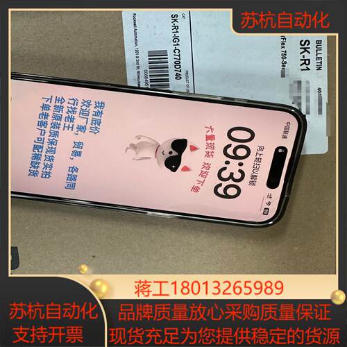 SKR1IG1C770D740