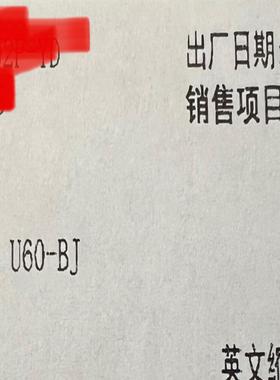 烽火FONST 6000 U60-BJ系列板卡