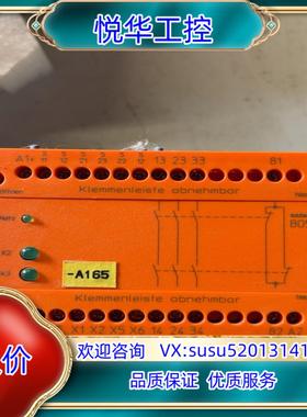原装德国DOLD多德继电器BO5988议