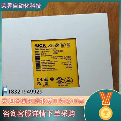 fx3-cpu230002 西克原装全新原装日