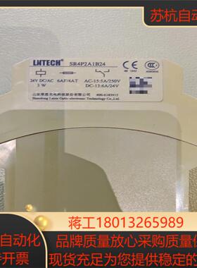 LNTECH莱恩安全继电器SR4P2A1B24项目失败