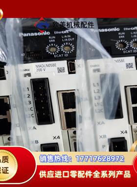 A6 100W网络型总线套装议价出MADLN05BE+M议价