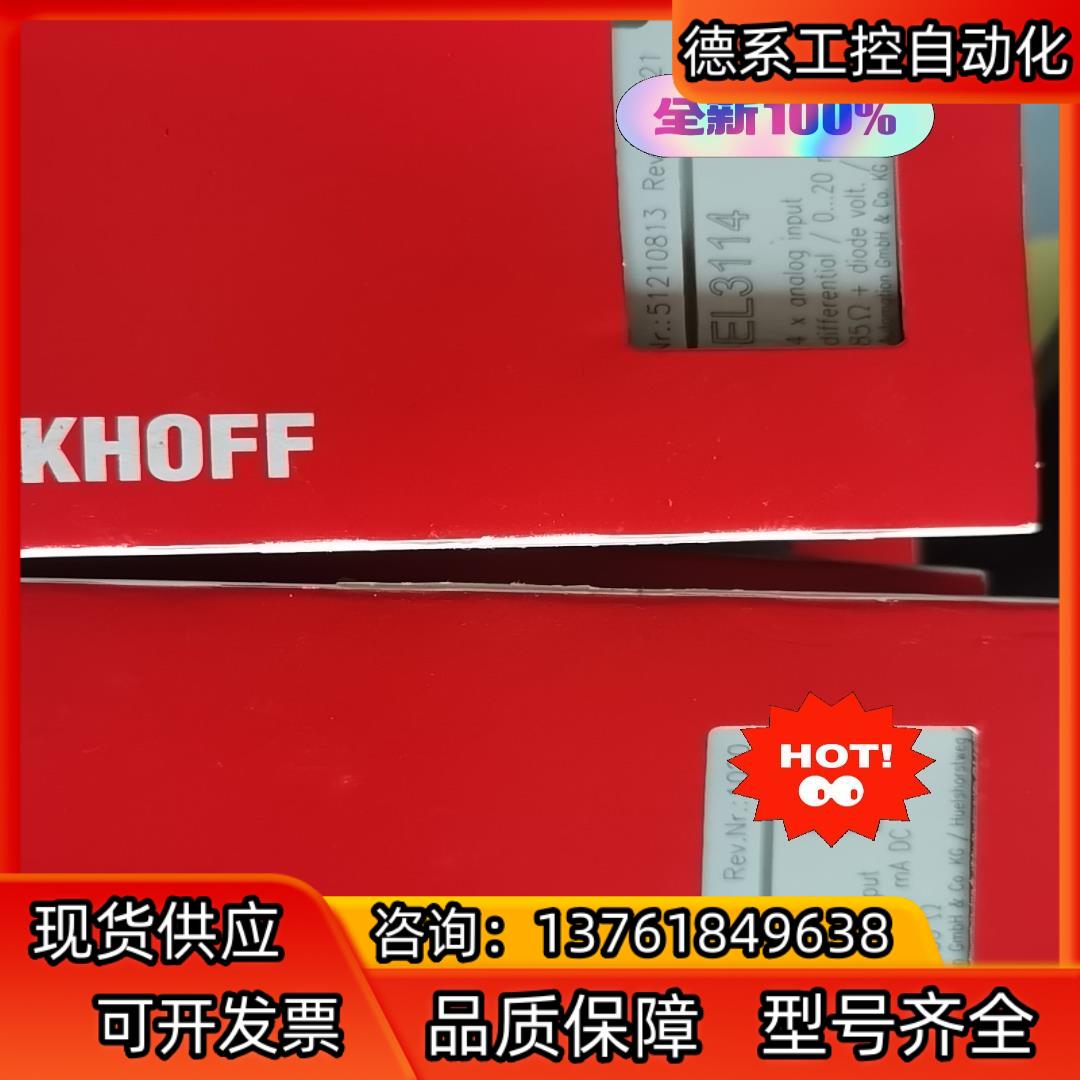 EL4114  EL1502 CX2020-0122 bec