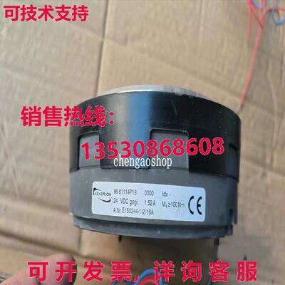 原装供应1 KENDRION 8661114P18 电磁制动器 100Nm