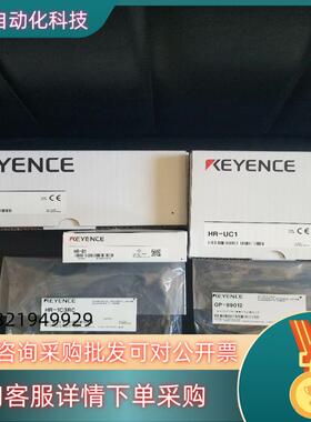 现货HR-100B  HR-UC1  HR-1C3RC  OP-