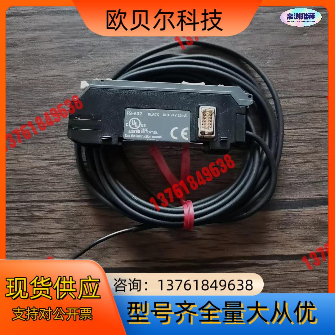 全新正品无装 基恩士 FS-V32 光纤放大器，，