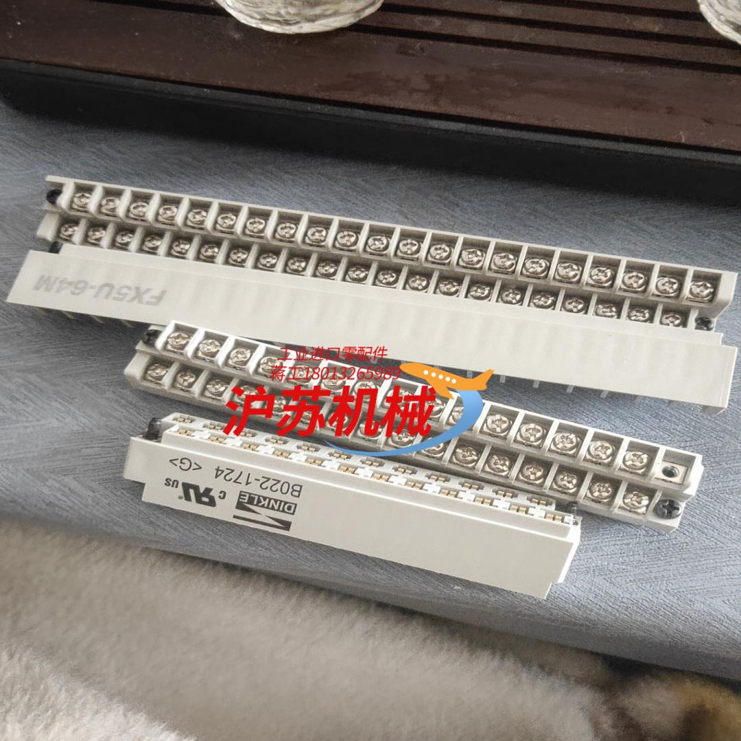 fx5u-64mt端子排fx5u-32mt，fx5u-80m