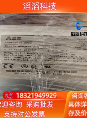 现货ABB Freelance2000