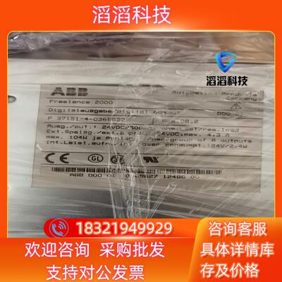 现货ABB Freelance2000