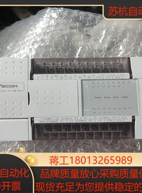 LX3V-1412MT4H-A测试好