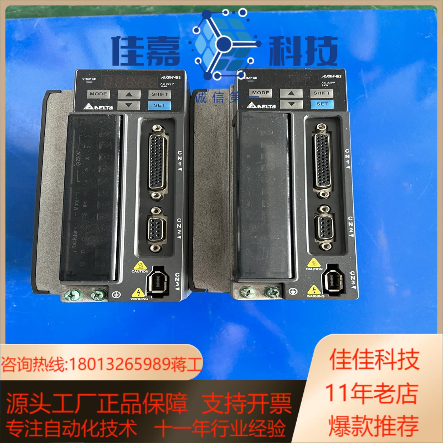 台达B2驱动器 ASD-B2-1021-B 1KW 220V