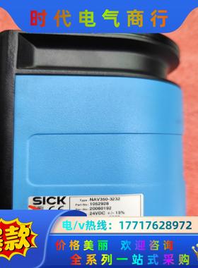 西克SICK扫描仪 NAV350-3232  ，议价
