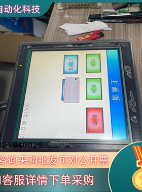 现货 LED 显示屏 AA104SH02