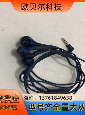铁三角 ATH-CKS550xis 八九成新  功能正常