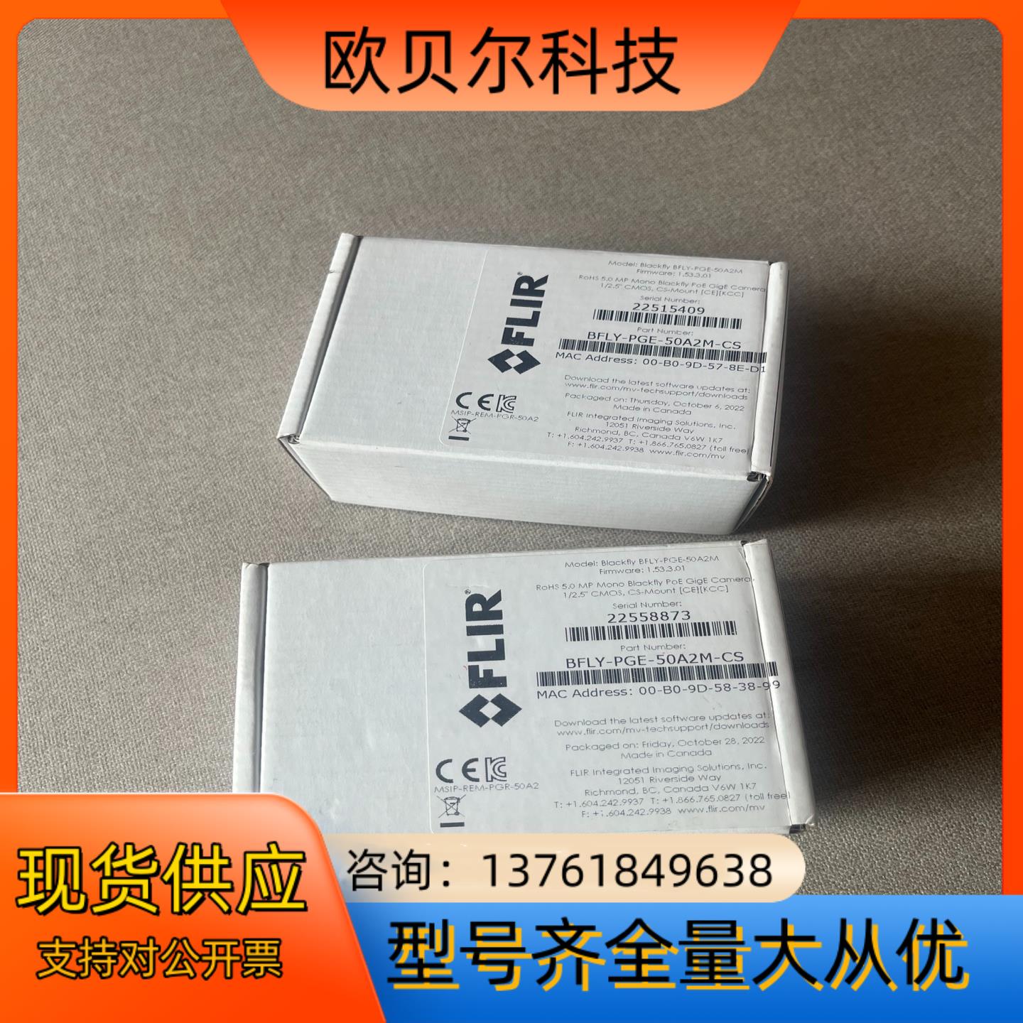 灰点相机BFLY-PGE-50A2M-CS,全新原装未使用，