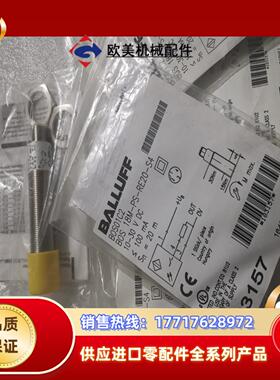 全新原装BALLUFF巴鲁夫 BOS01C2 BOS 18M议价